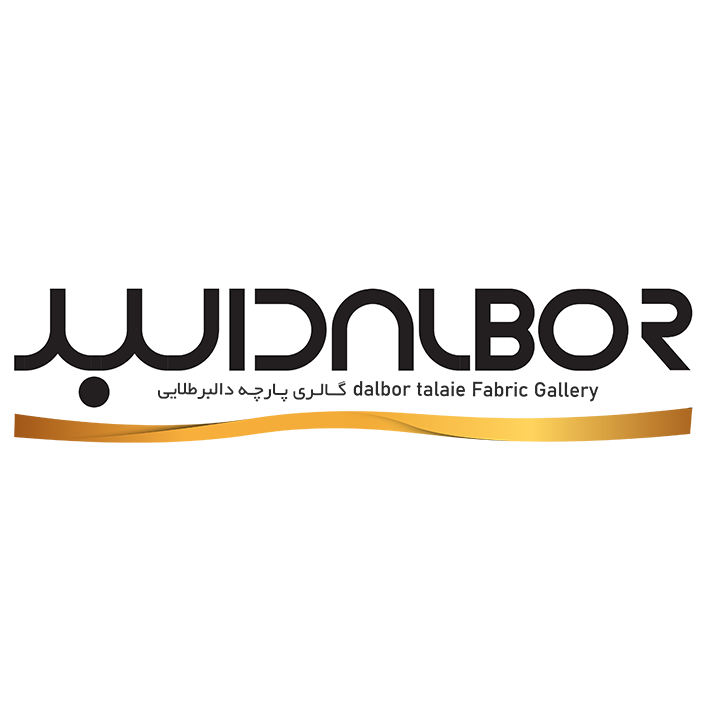 دالبر طلایی